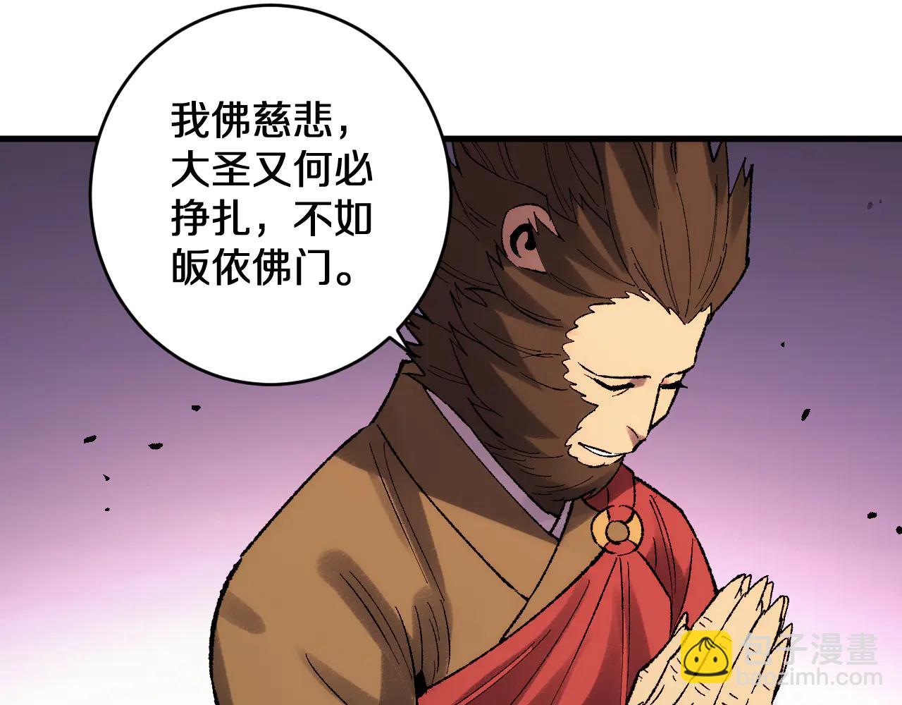 第38画 知见障(1/3)-第38话