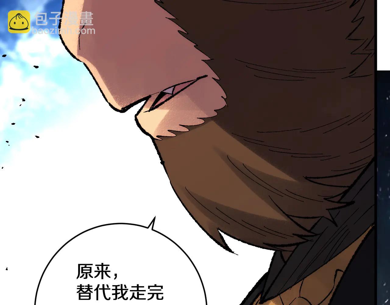 第38画 知见障(1/3)-第38话
