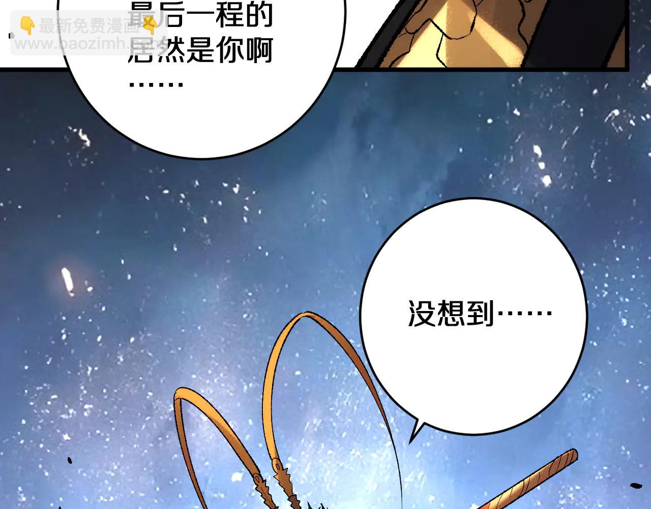第38画 知见障(1/3)-第38话