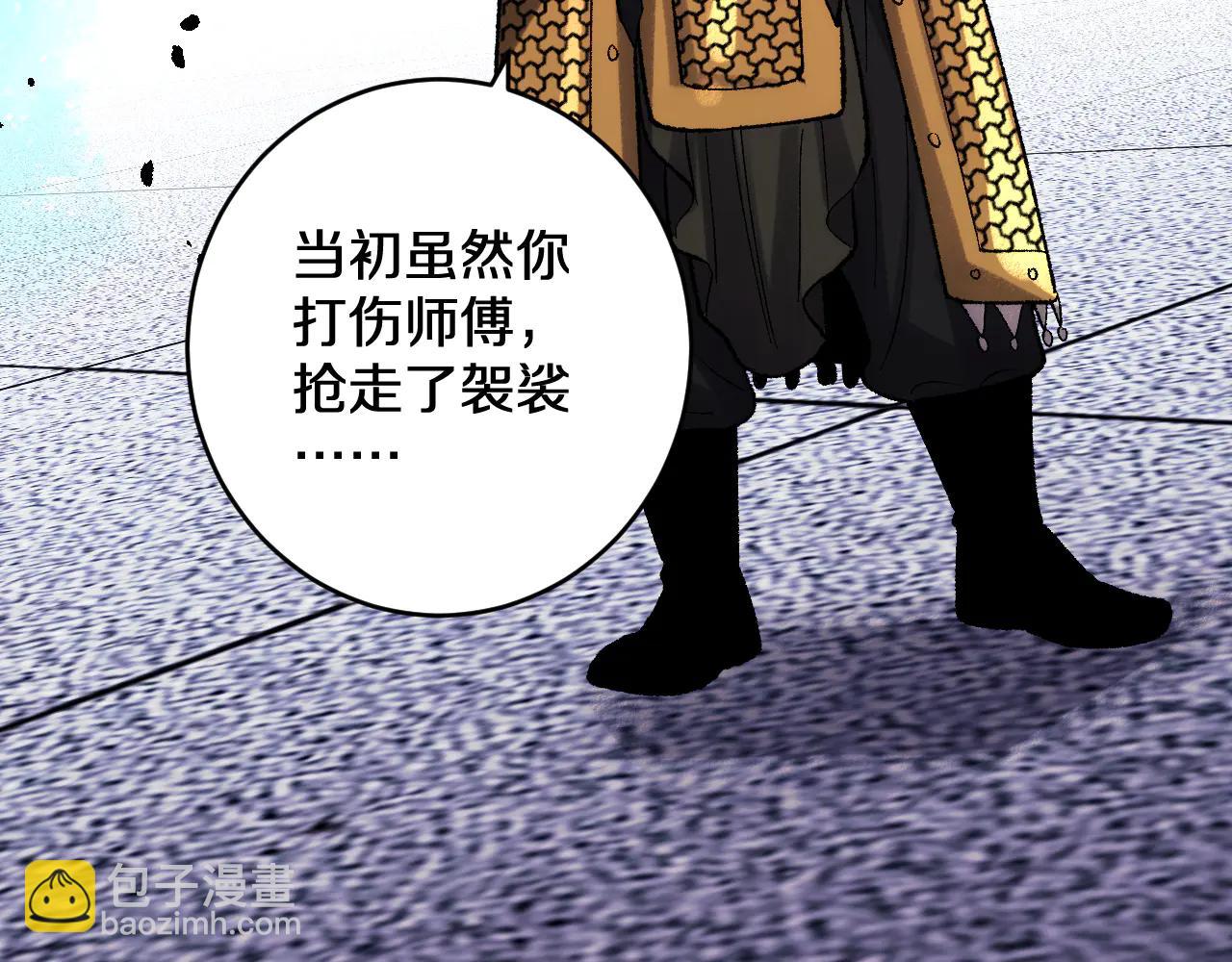 第38画 知见障(1/3)-第38话