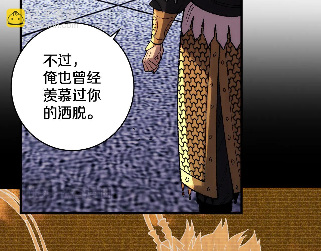 第38画 知见障(1/3)-第38话