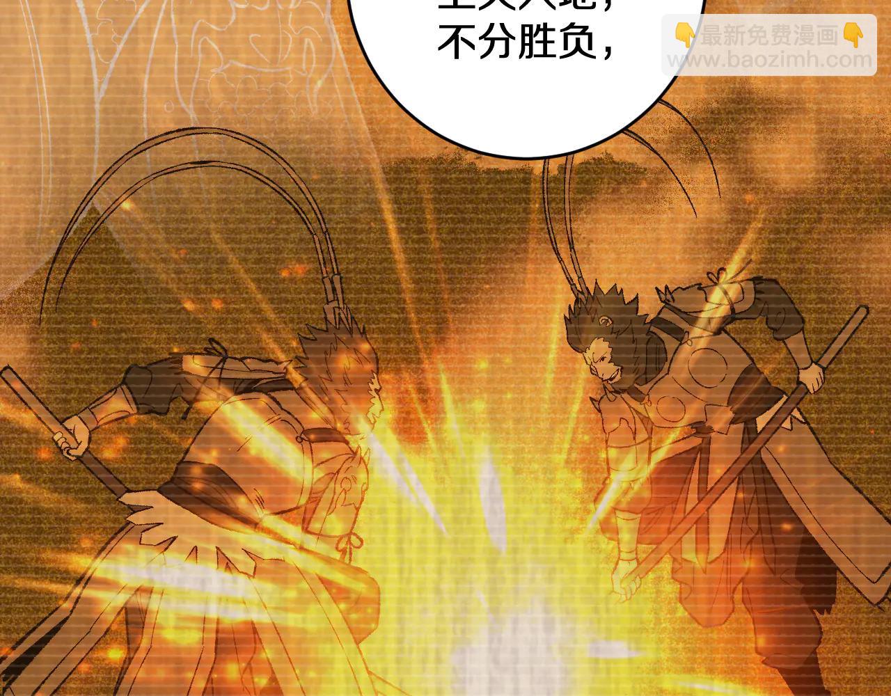 第38画 知见障(1/3)-第38话