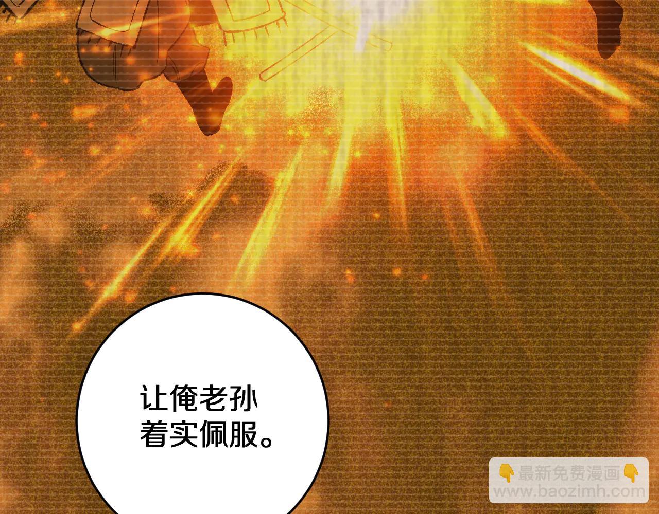 第38画 知见障(1/3)-第38话