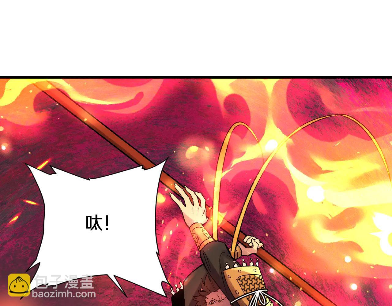 第38画 知见障(1/3)-第38话