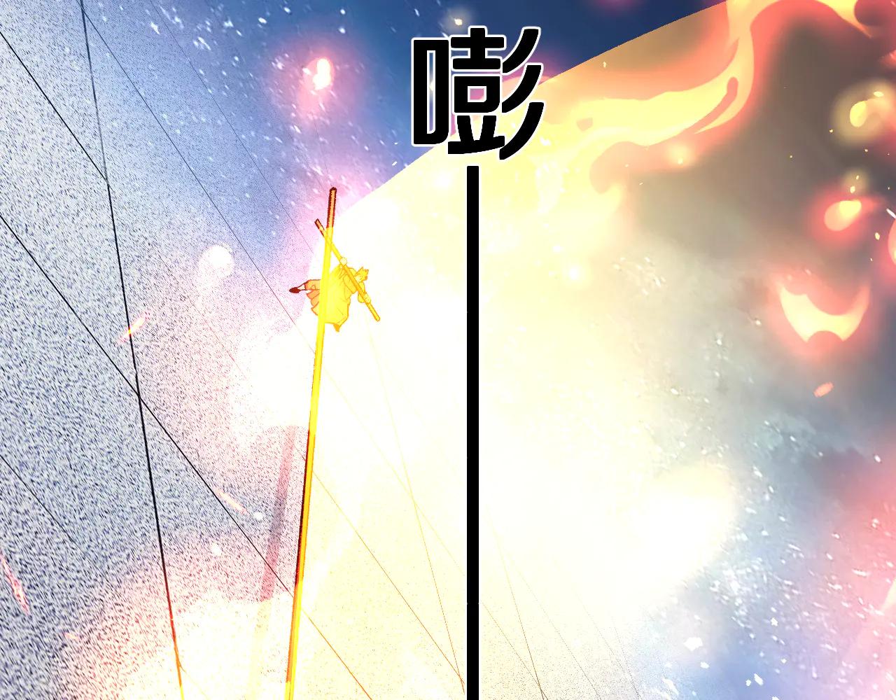 第38画 知见障(1/3)-第38话