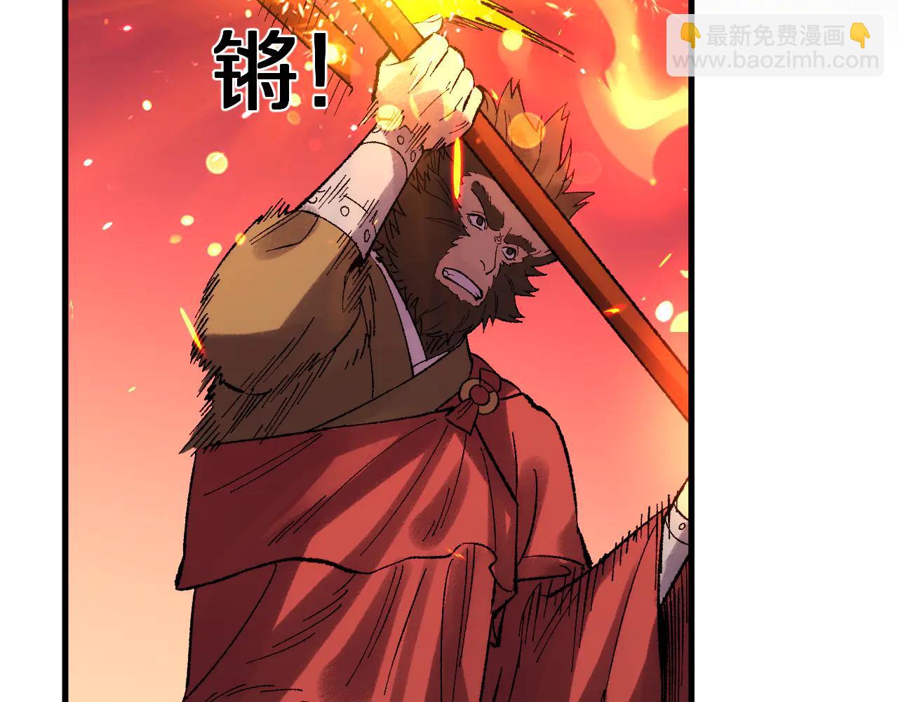第38画 知见障(1/3)-第38话