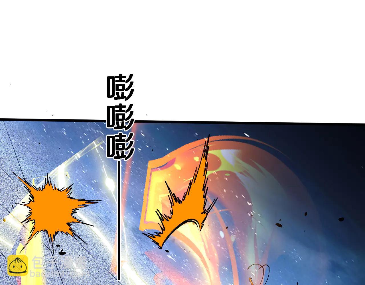 第38画 知见障(1/3)-第38话