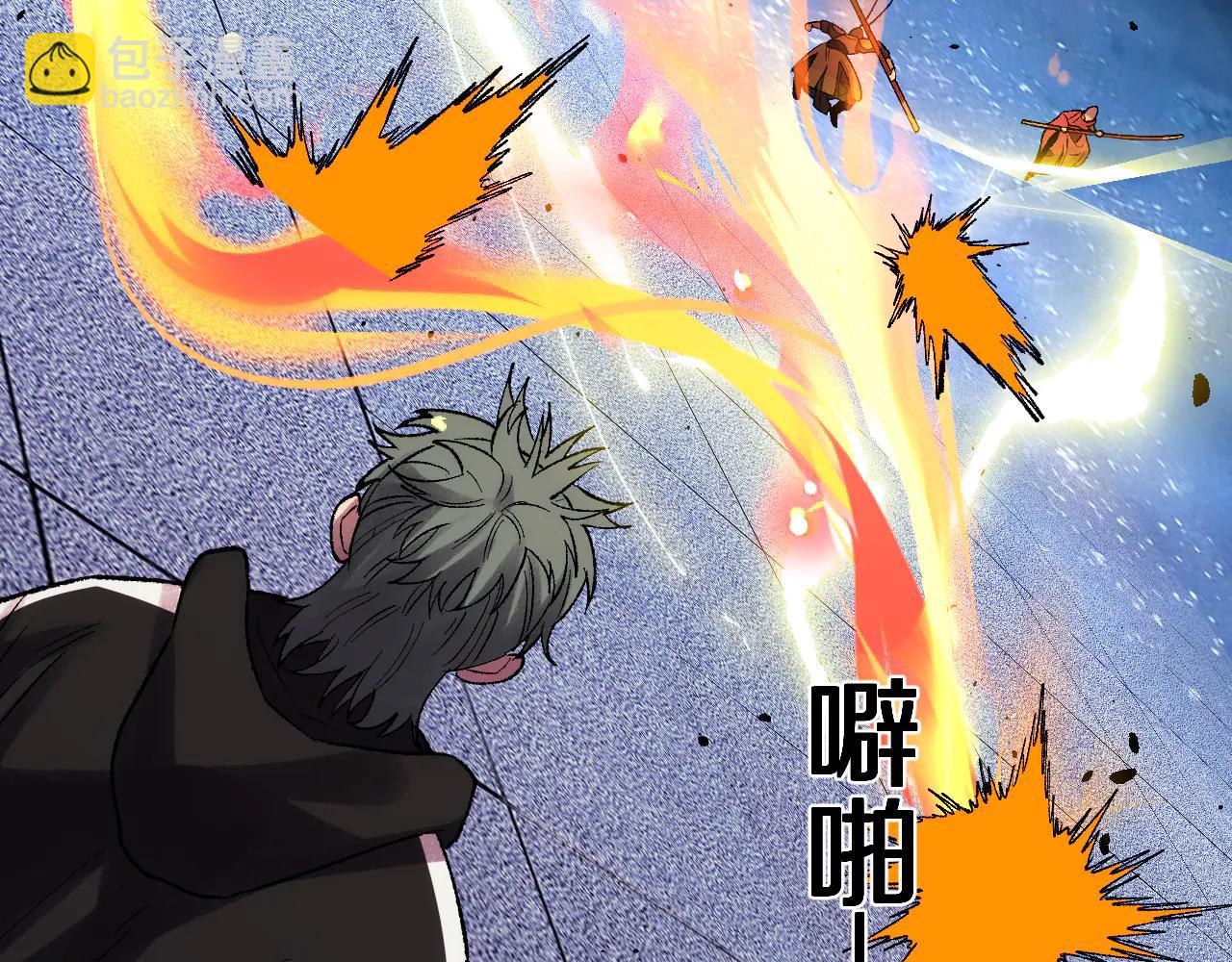 第38画 知见障(1/3)-第38话