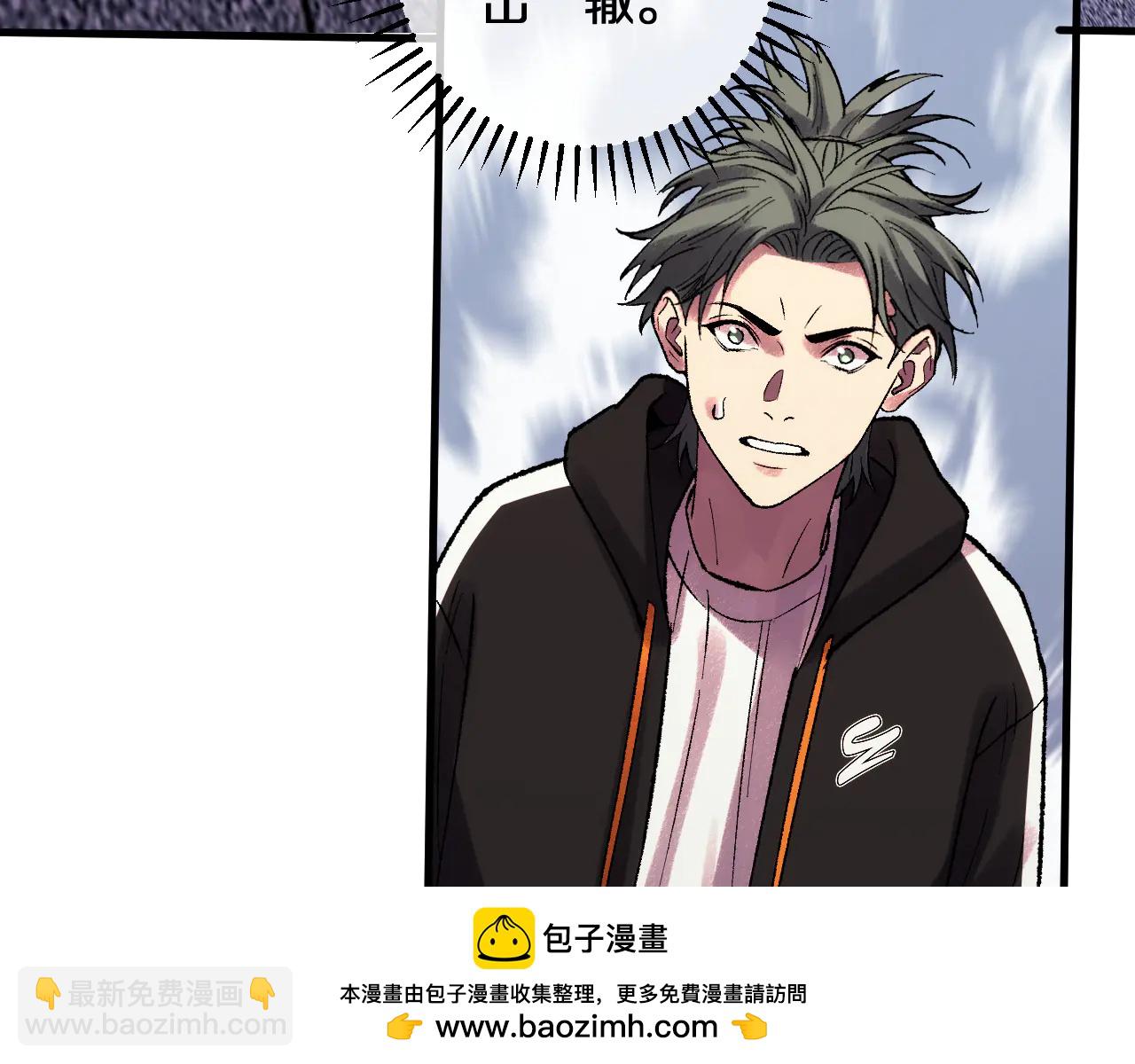 第38画 知见障(1/3)-第38话