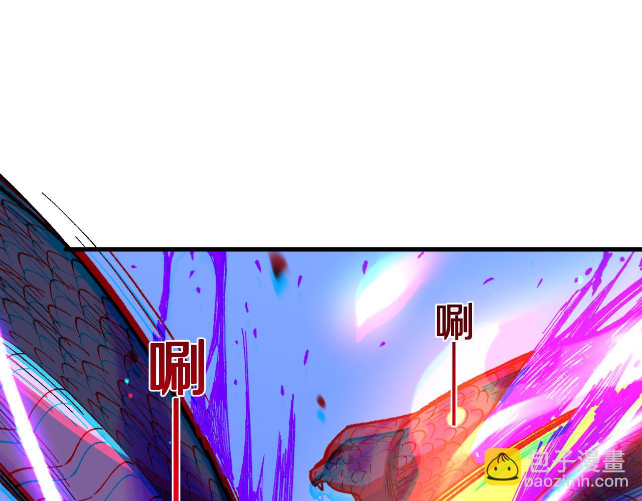 第4话  大秦仙甲(1/4)-第4话