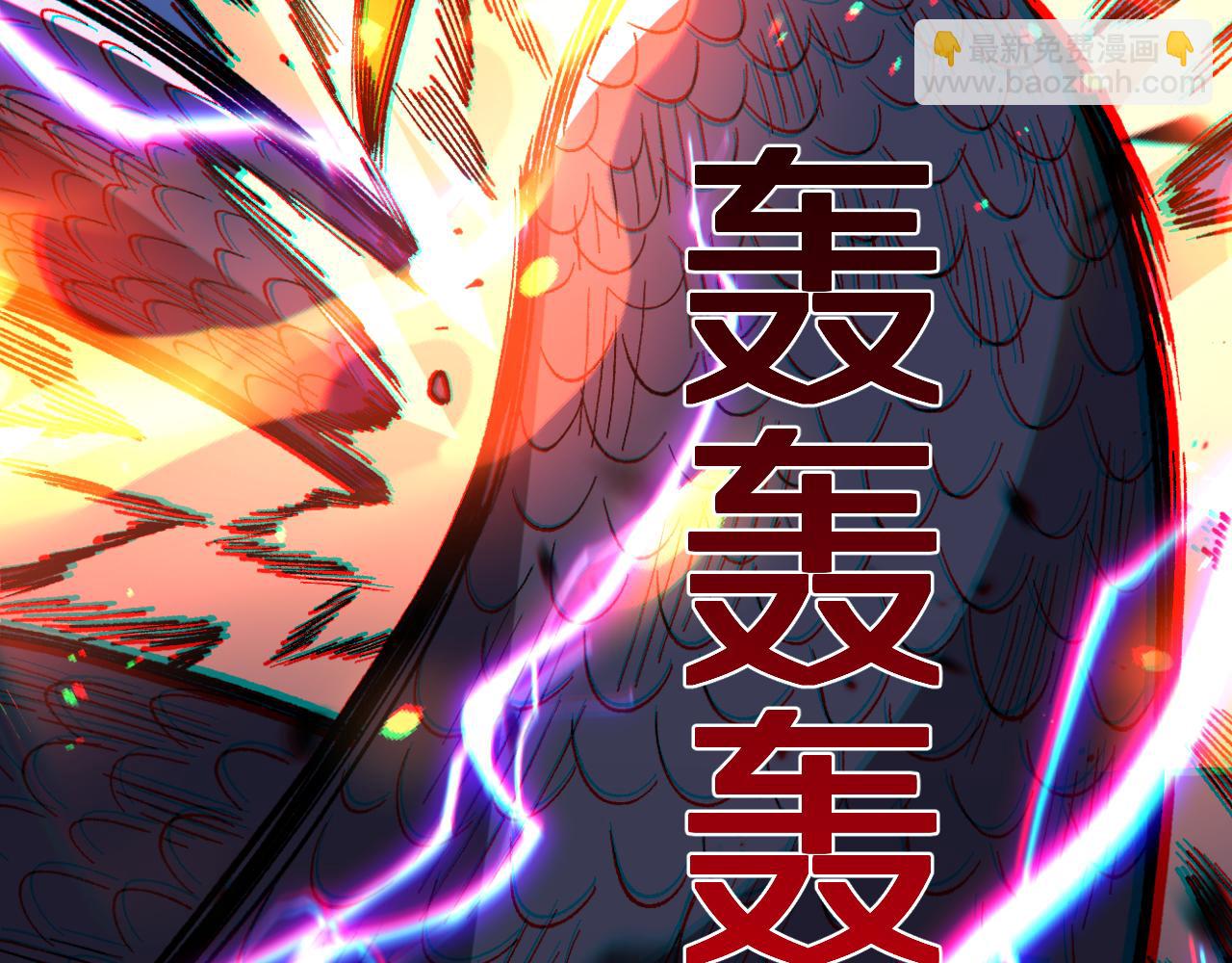第4话  大秦仙甲(1/4)-第4话