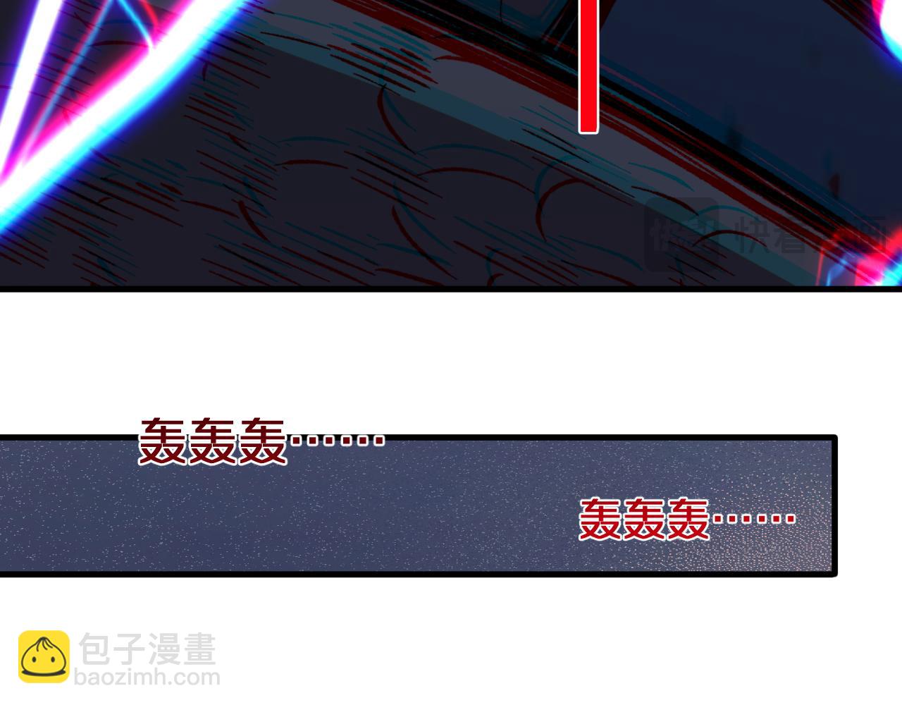 第4话  大秦仙甲(1/4)-第4话