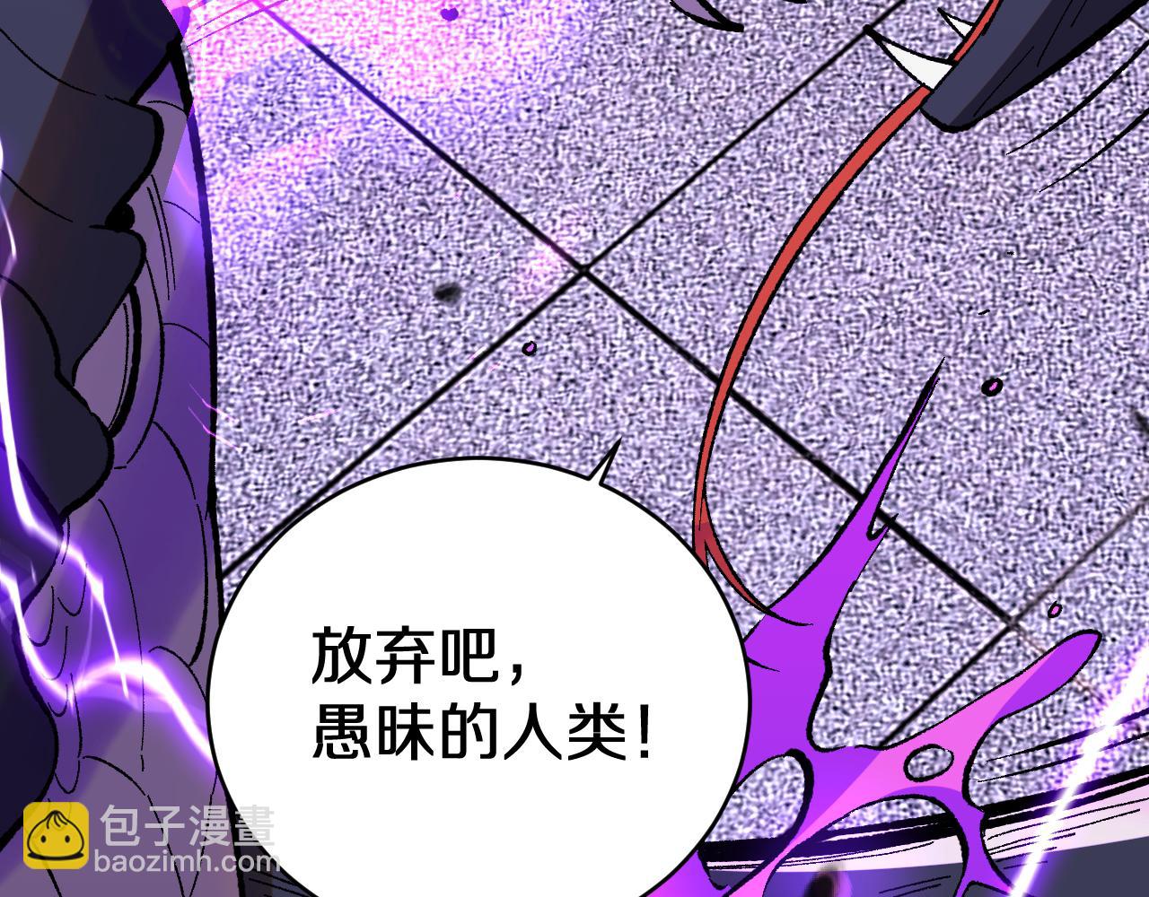 第4话  大秦仙甲(1/4)-第4话