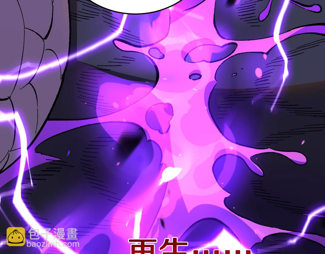 第4话  大秦仙甲(1/4)-第4话