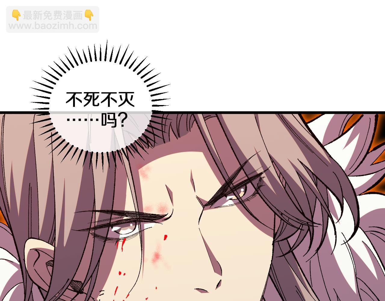 第4话  大秦仙甲(1/4)-第4话