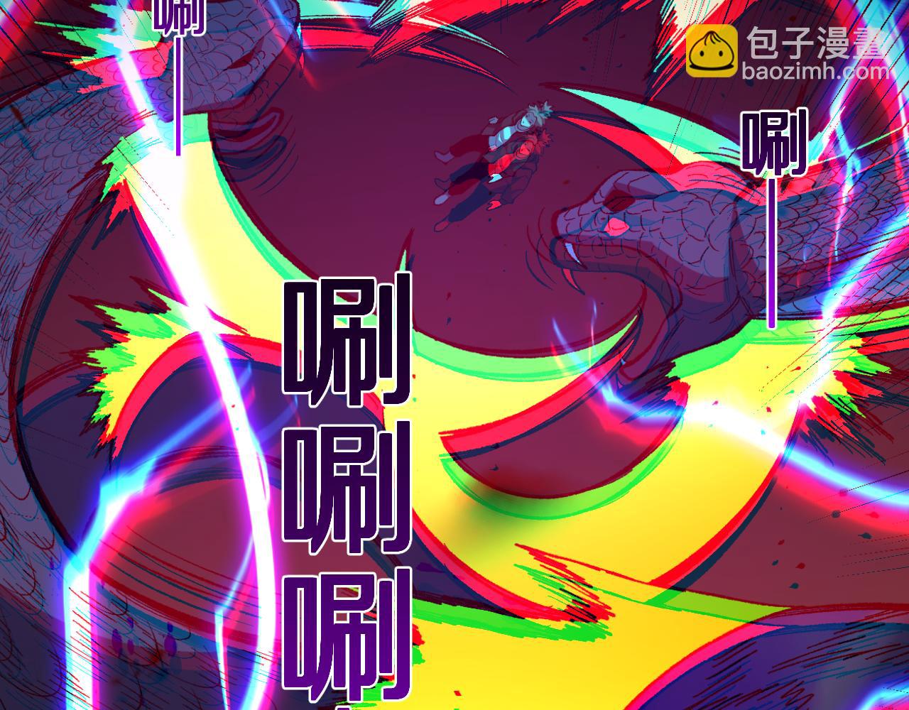 第4话  大秦仙甲(1/4)-第4话