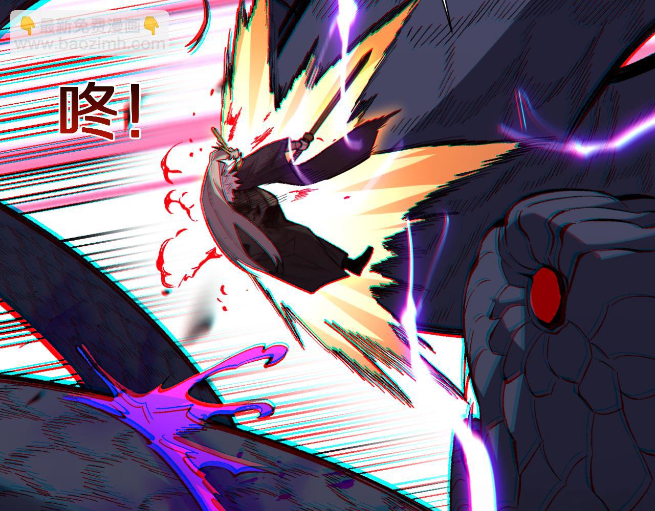 第4话  大秦仙甲(1/4)-第4话