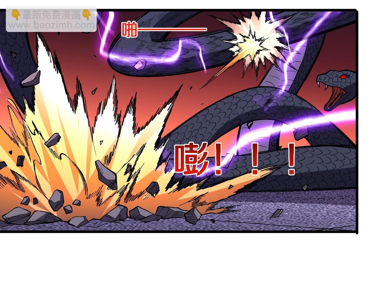 第4话  大秦仙甲(1/4)-第4话