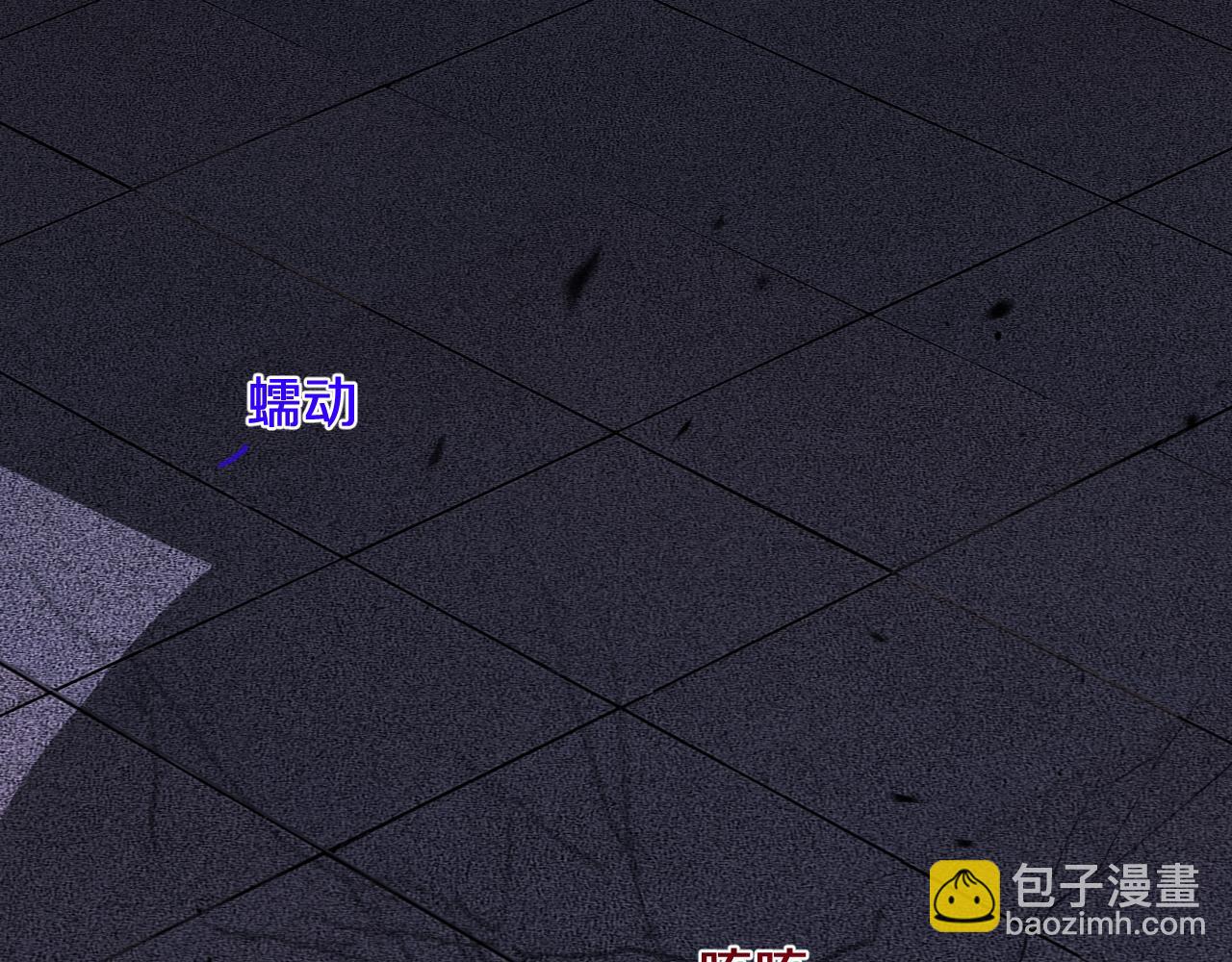 第4话  大秦仙甲(1/4)-第4话