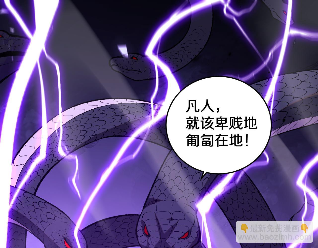 第4话  大秦仙甲(1/4)-第4话