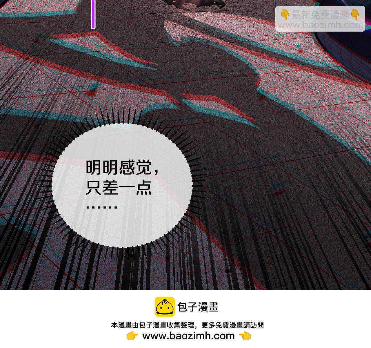第4话  大秦仙甲(1/4)-第4话