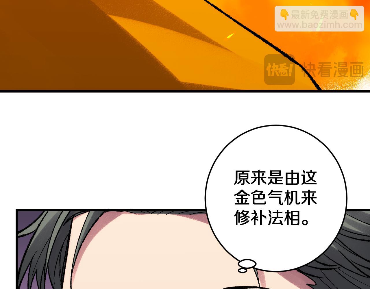 第40话   东胜神州傲来国(1/3)-第40话