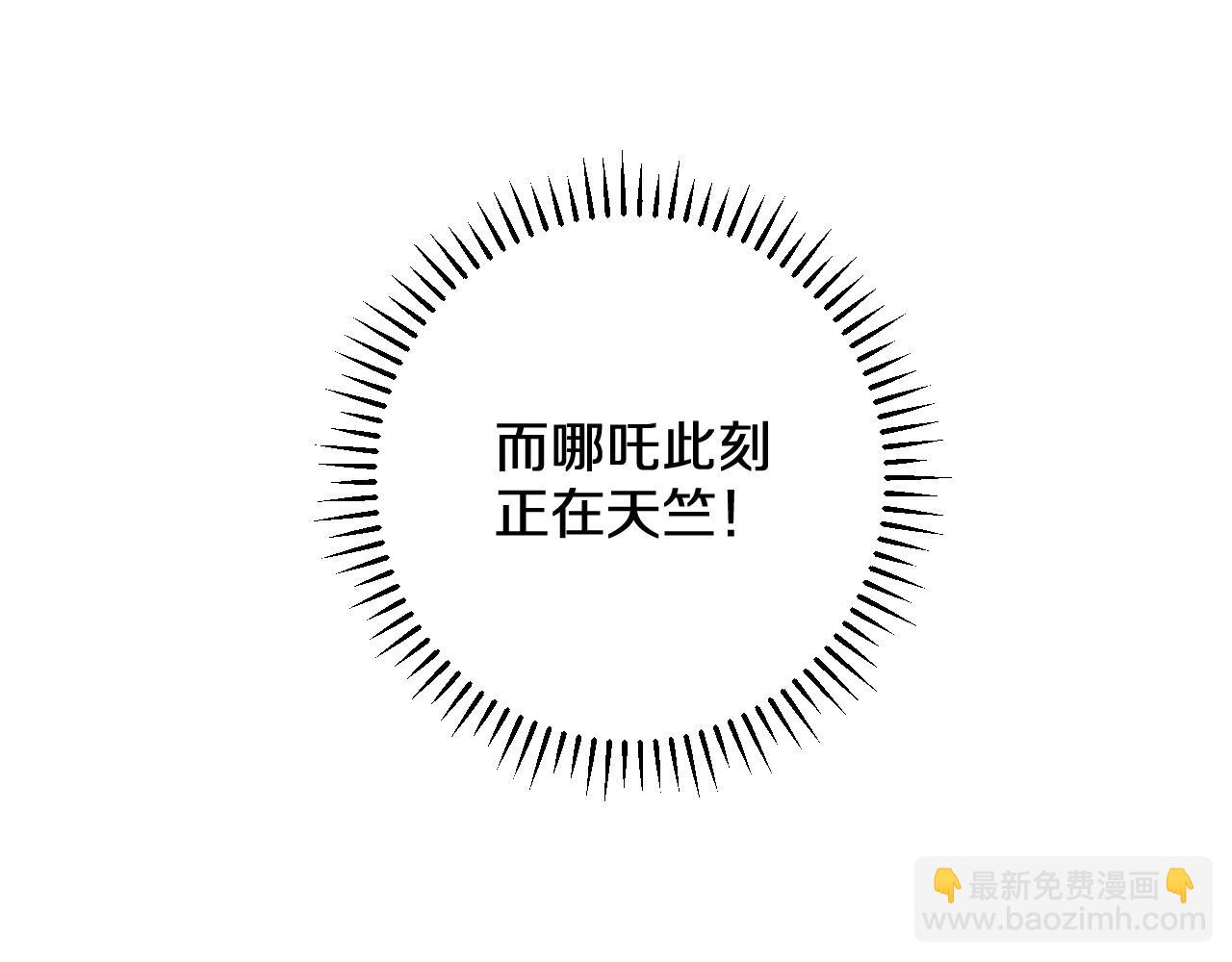 第40话   东胜神州傲来国(1/3)-第40话