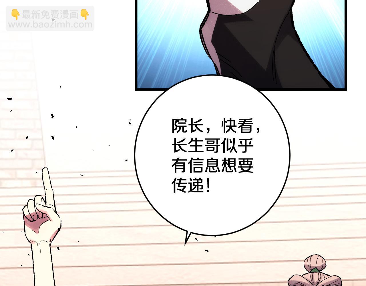 第40话   东胜神州傲来国(1/3)-第40话