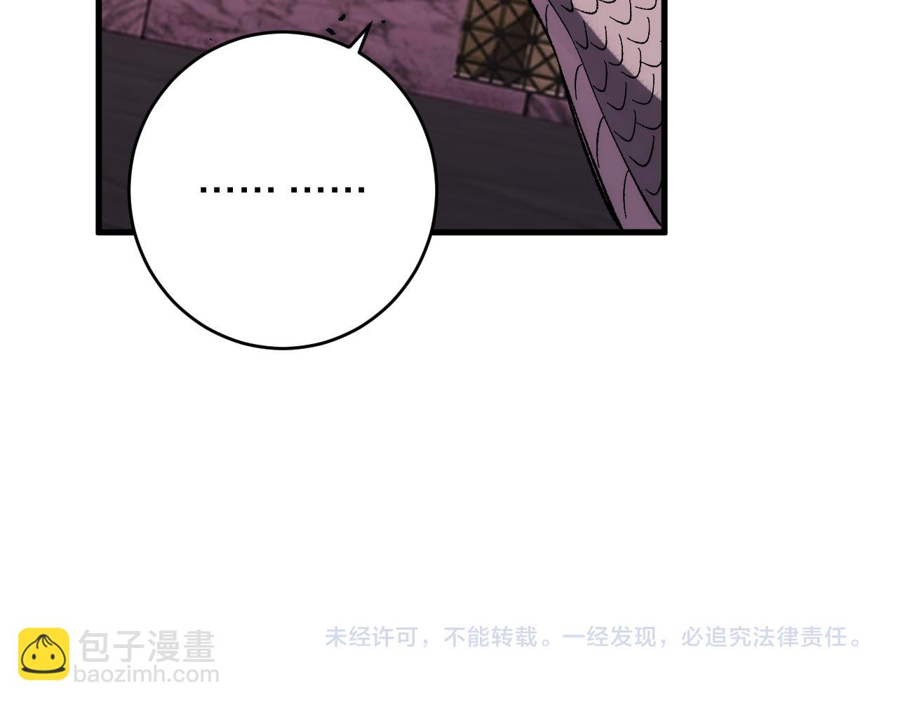 第40话   东胜神州傲来国(1/3)-第40话