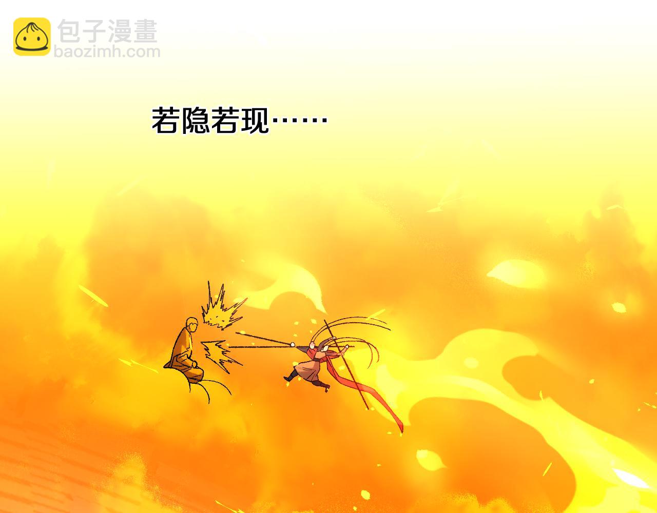 第40话   东胜神州傲来国(1/3)-第40话