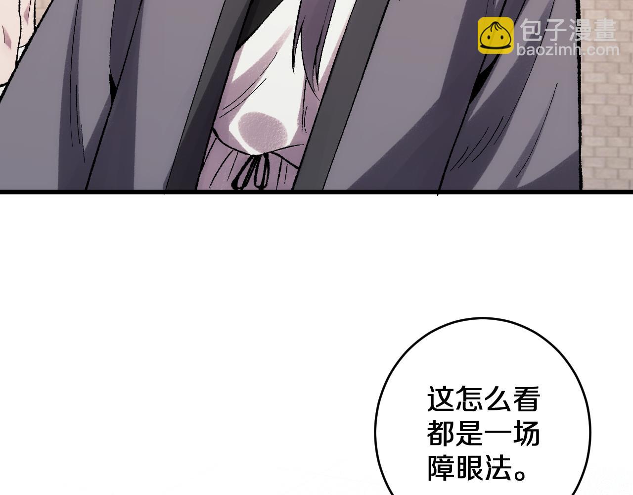 第42话  心无挂碍(1/3)-第42话