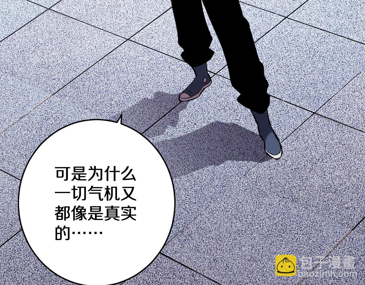第42话  心无挂碍(1/3)-第42话