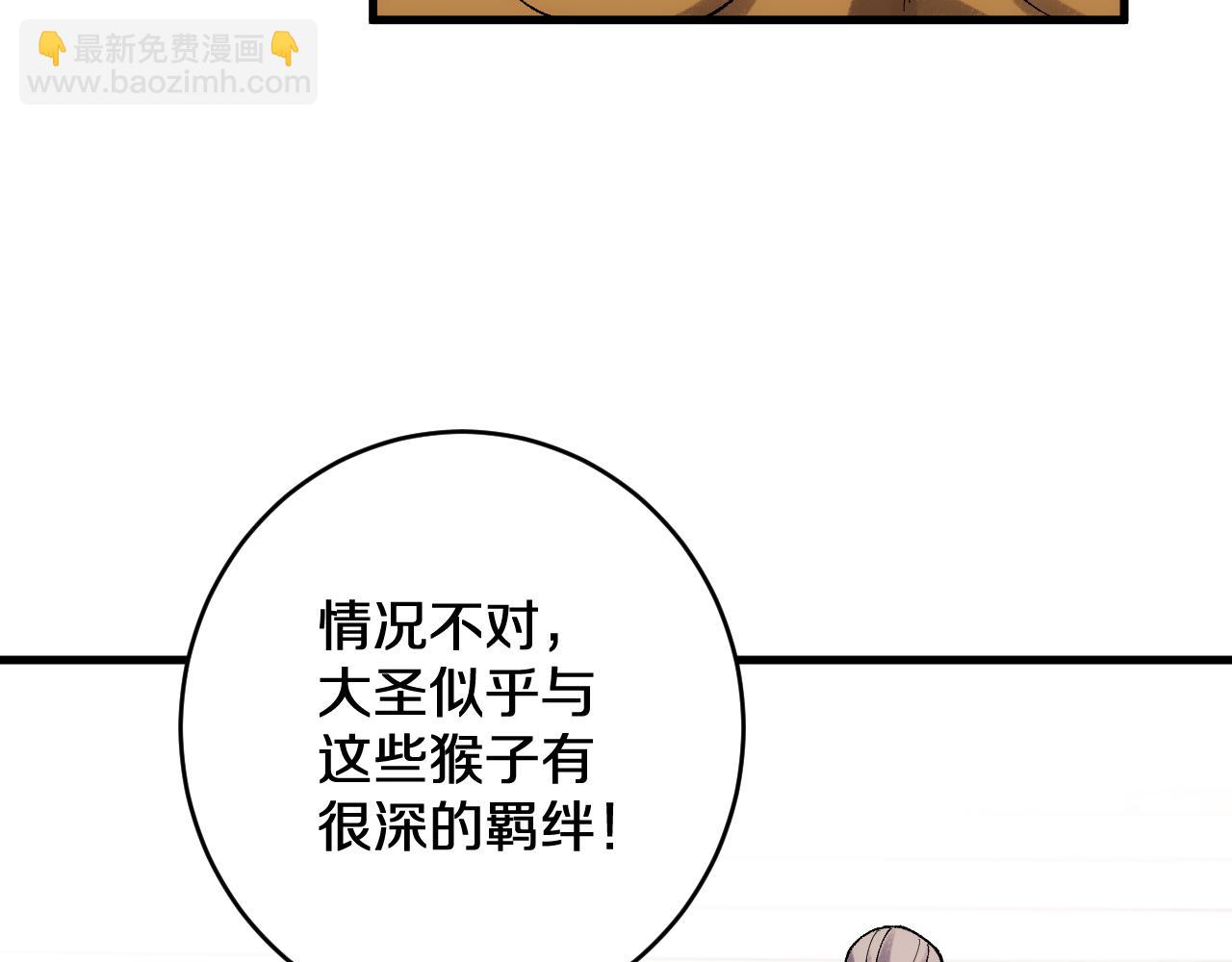 第42话  心无挂碍(1/3)-第42话