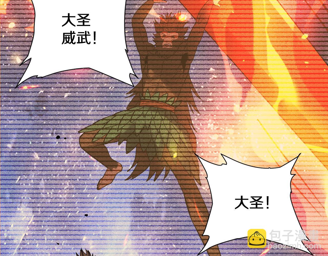 第44话 薪火(1/3)-第44话