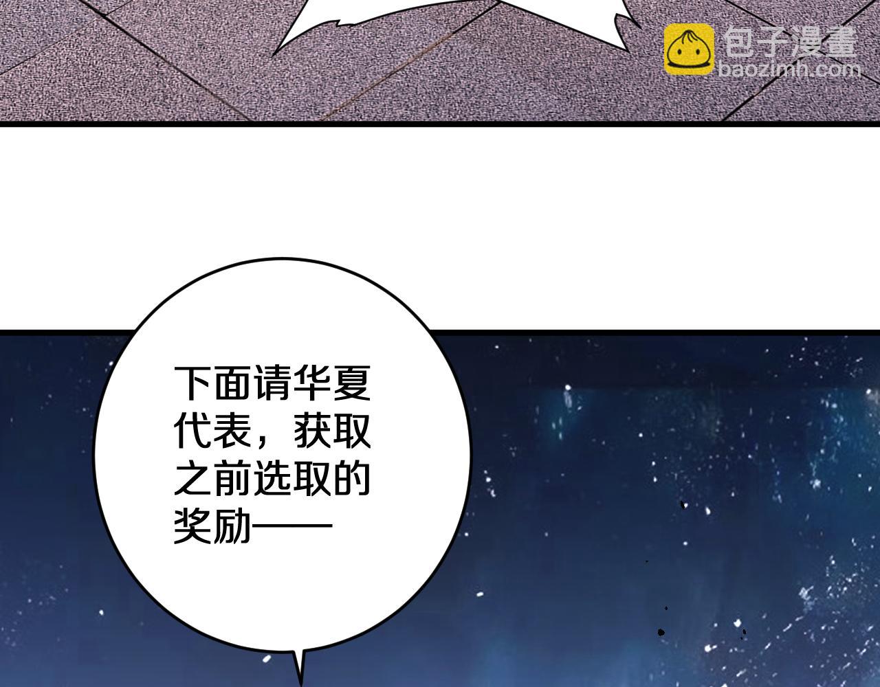 第44话 薪火(1/3)-第44话
