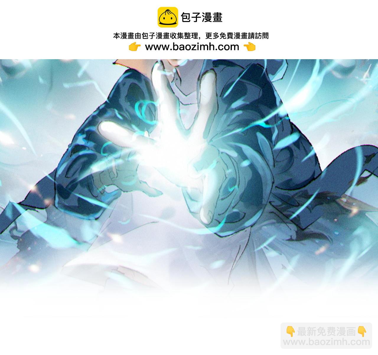 第44话 薪火(1/3)-第44话