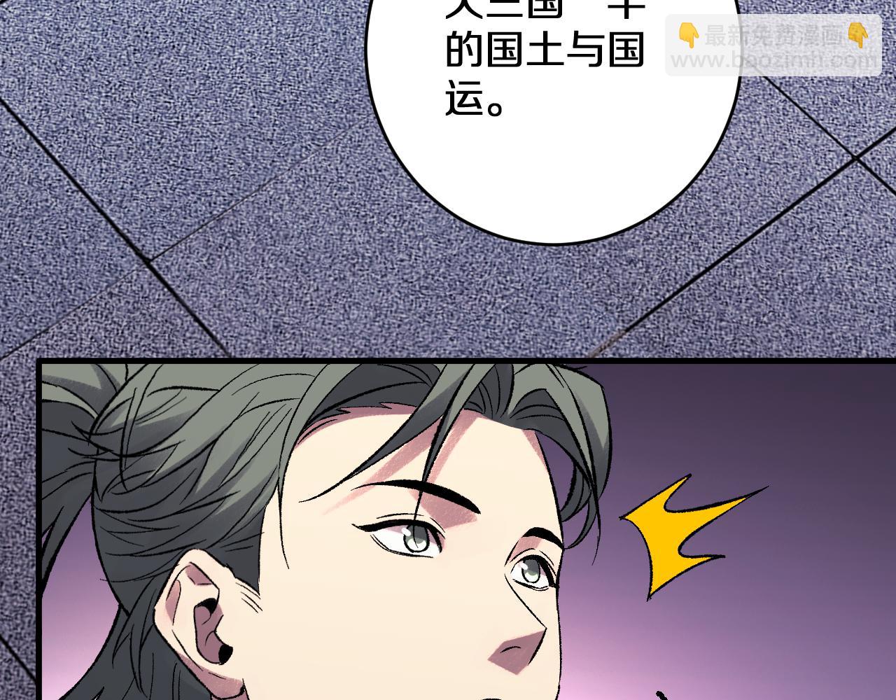 第44话 薪火(1/3)-第44话