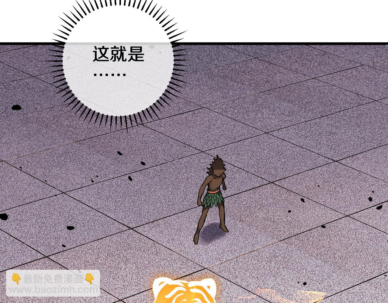 第44话 薪火(1/3)-第44话
