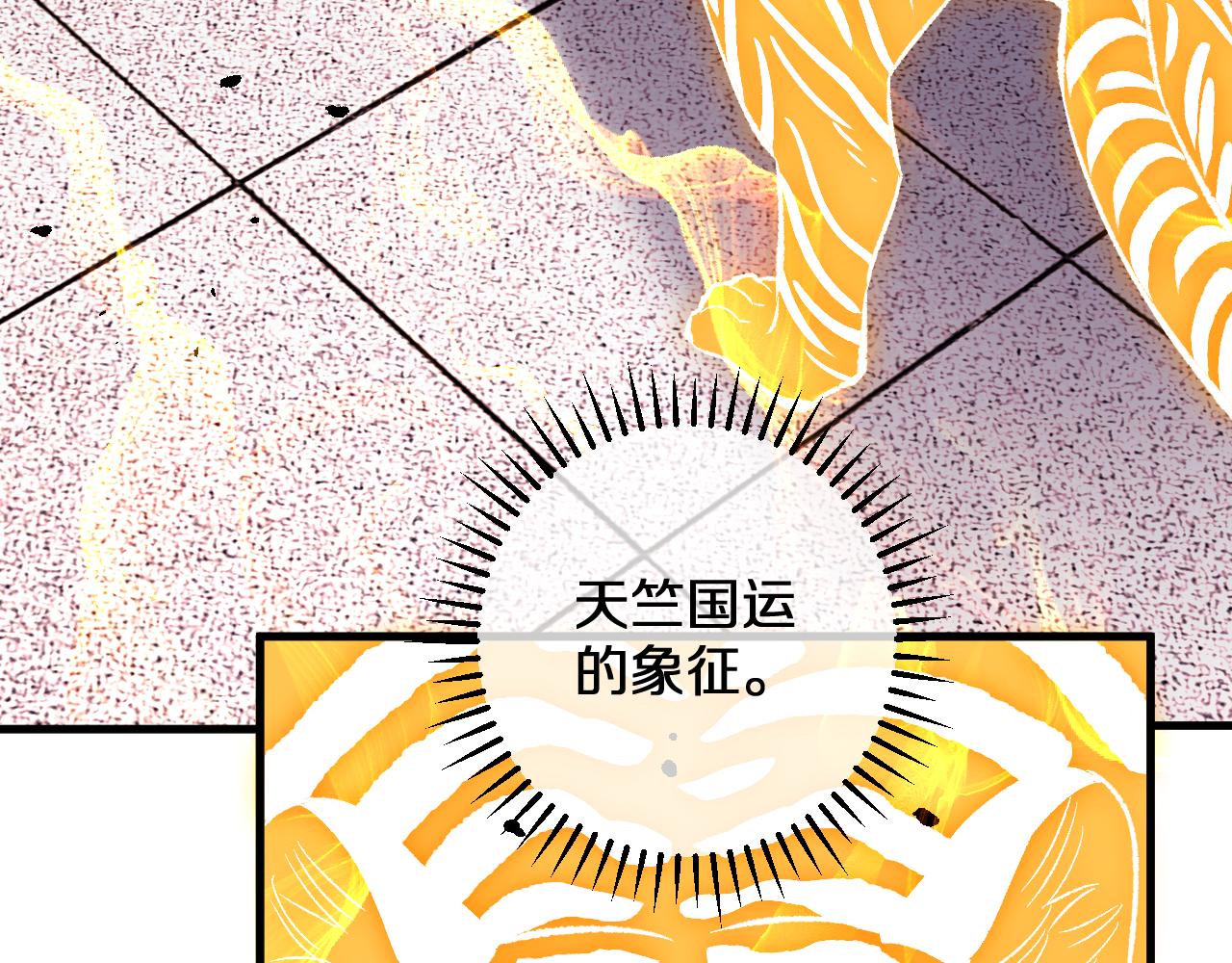 第44话 薪火(1/3)-第44话
