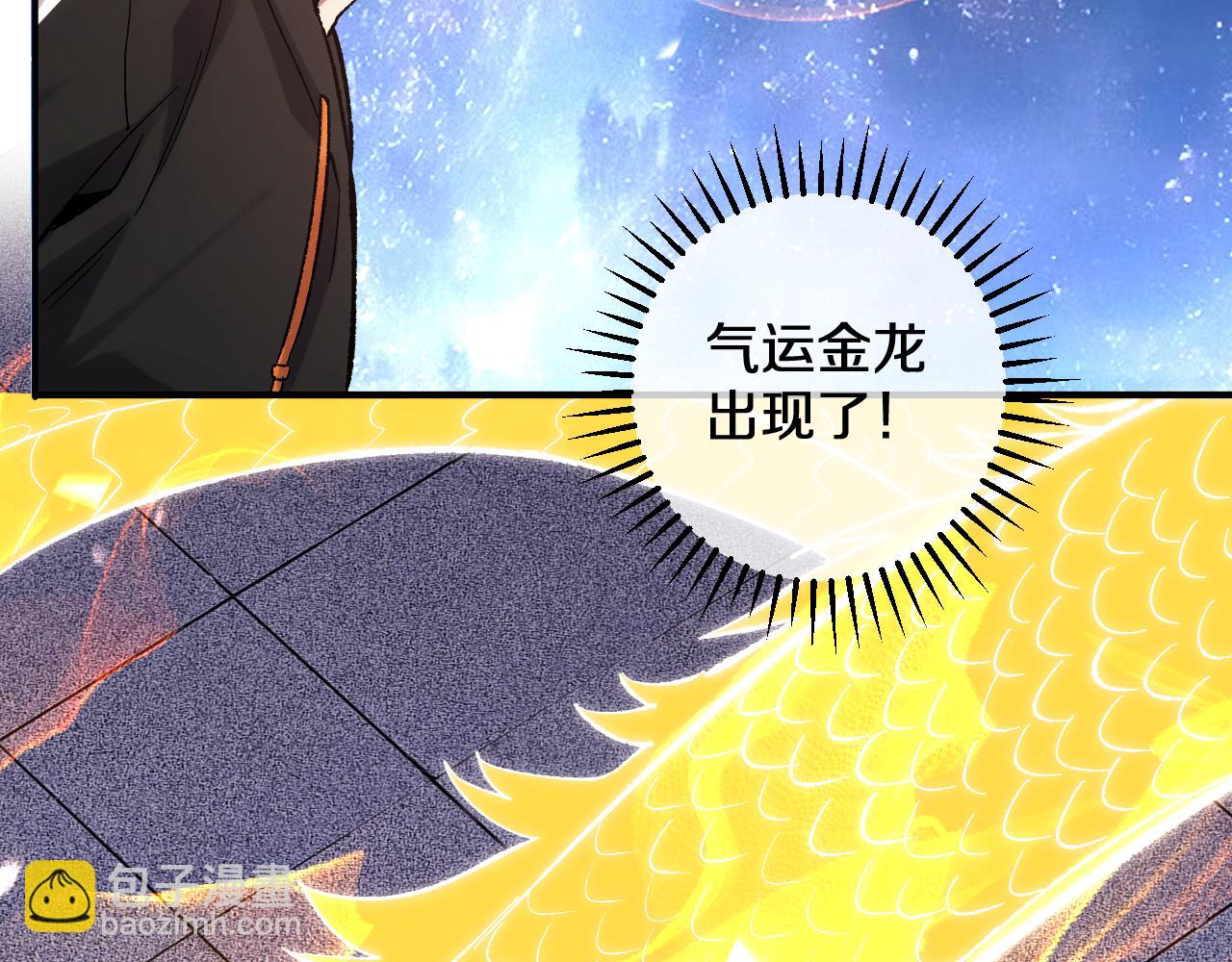 第44话 薪火(1/3)-第44话