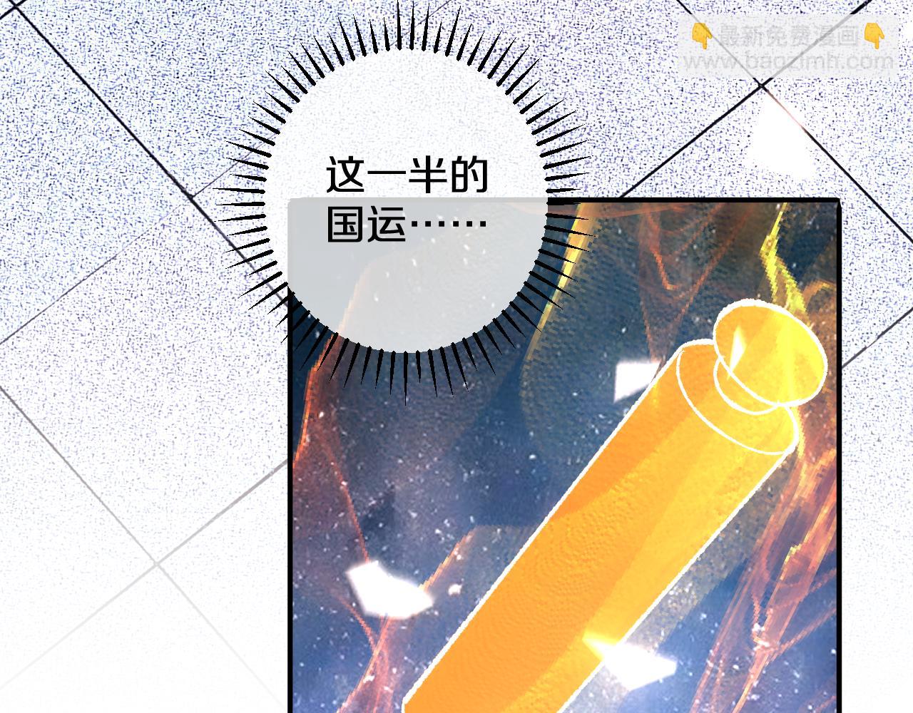 第44话 薪火(1/3)-第44话