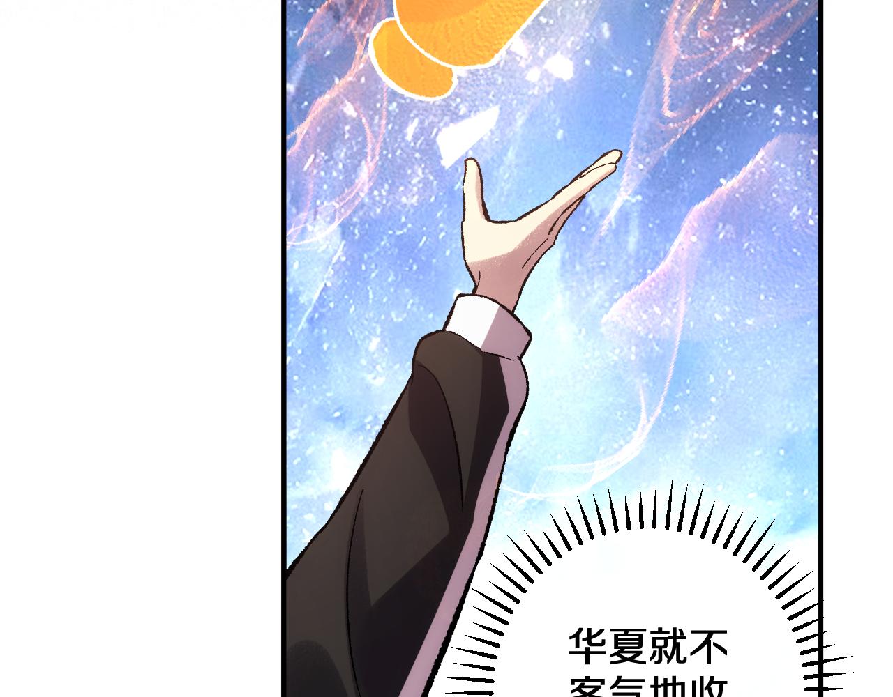 第44话 薪火(1/3)-第44话