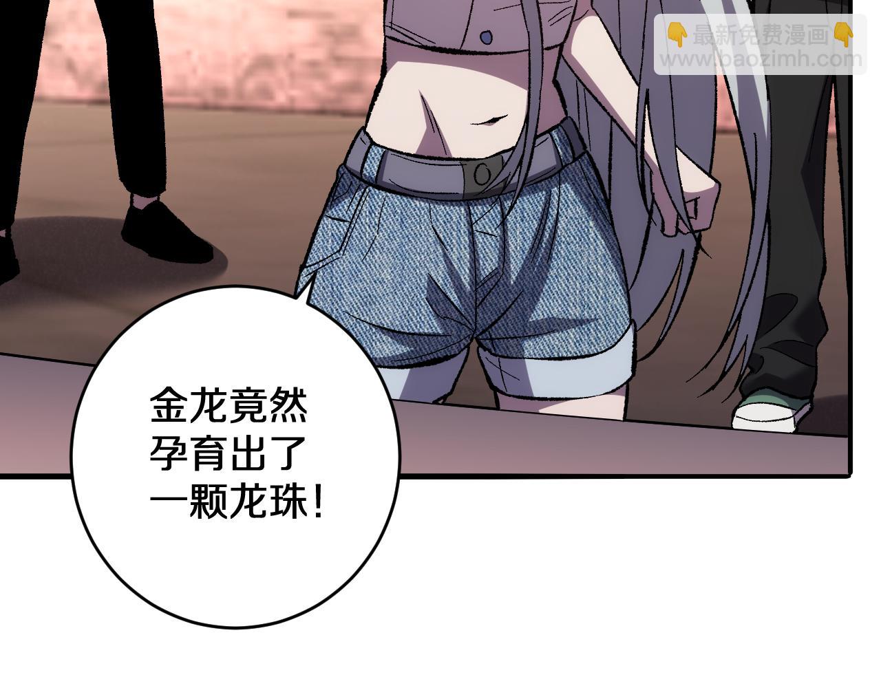 第44话 薪火(1/3)-第44话