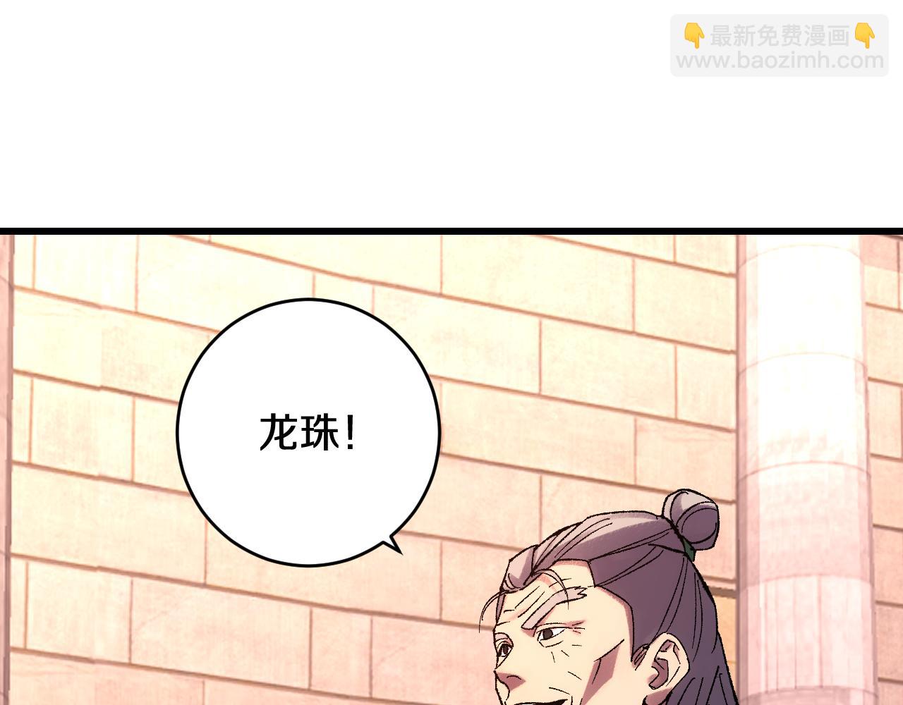 第44话 薪火(1/3)-第44话