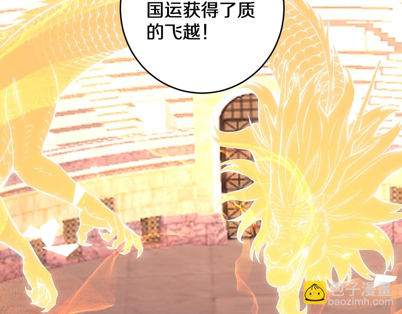 第44话 薪火(1/3)-第44话