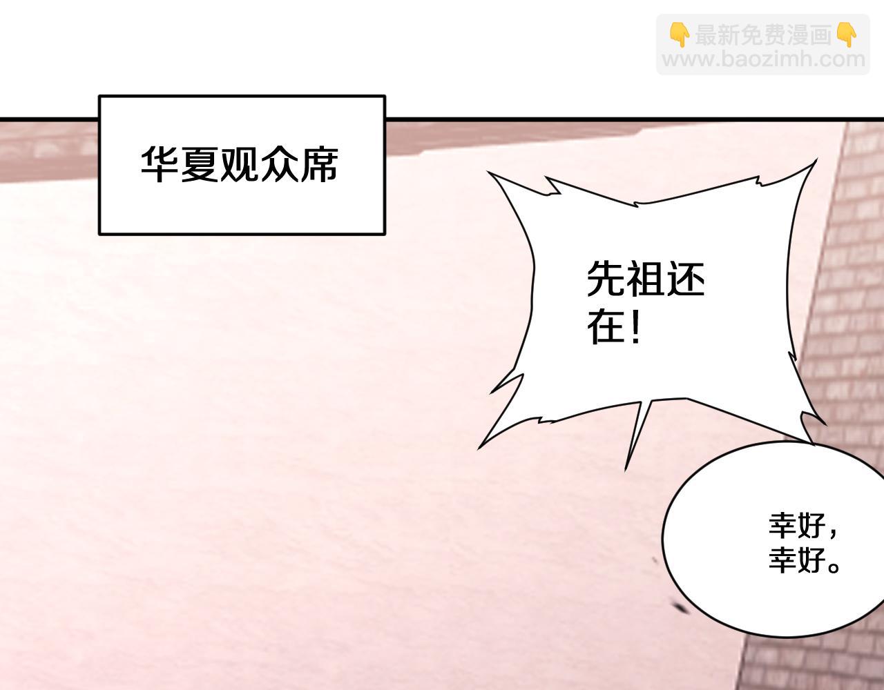 第6话  仙人抚我顶(1/3)-第6话