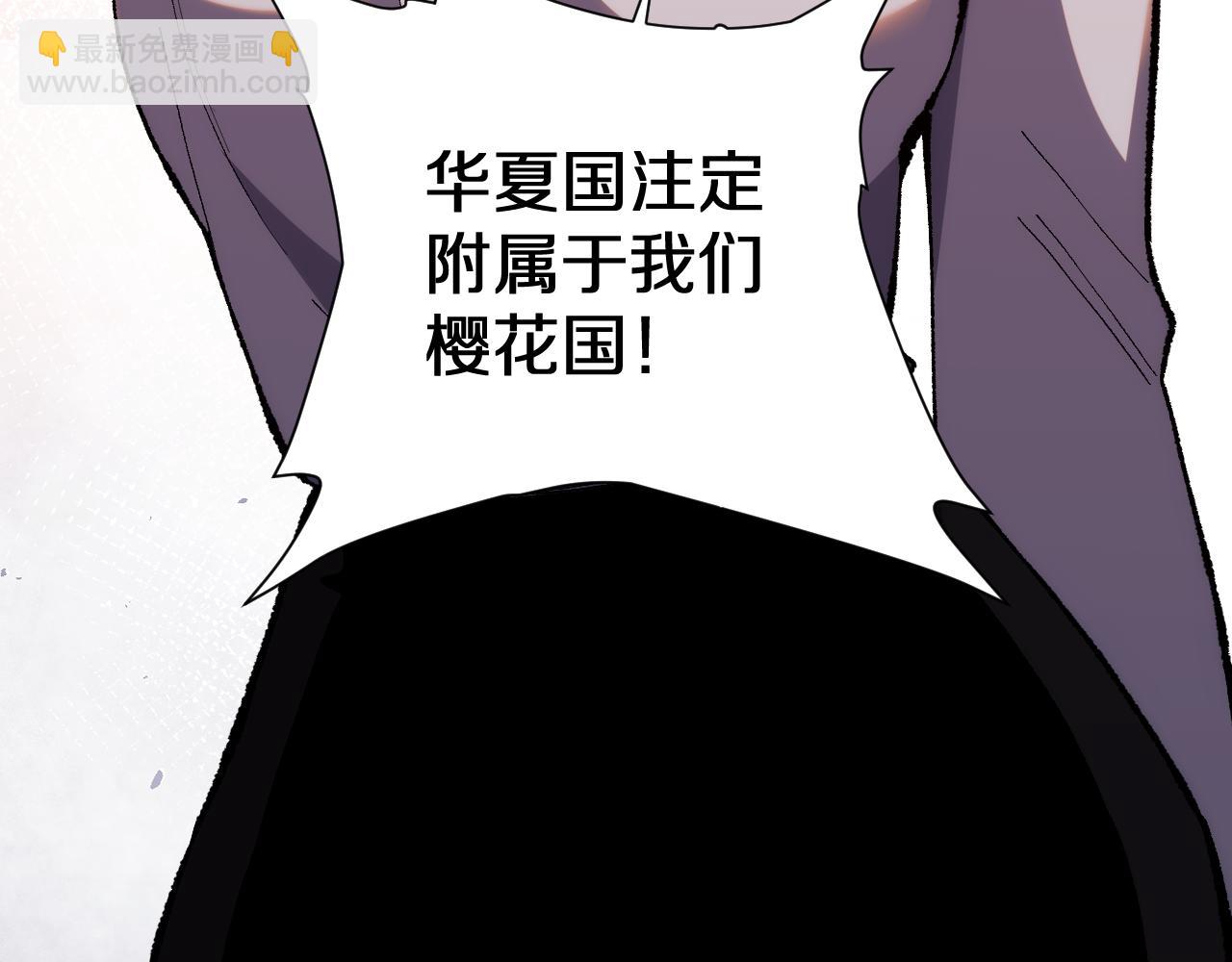 第6话  仙人抚我顶(1/3)-第6话