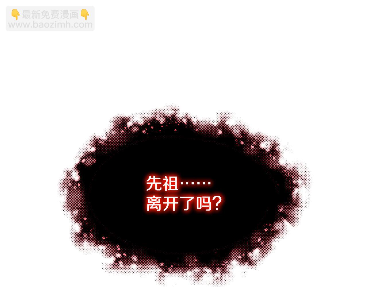 第6话  仙人抚我顶(1/3)-第6话