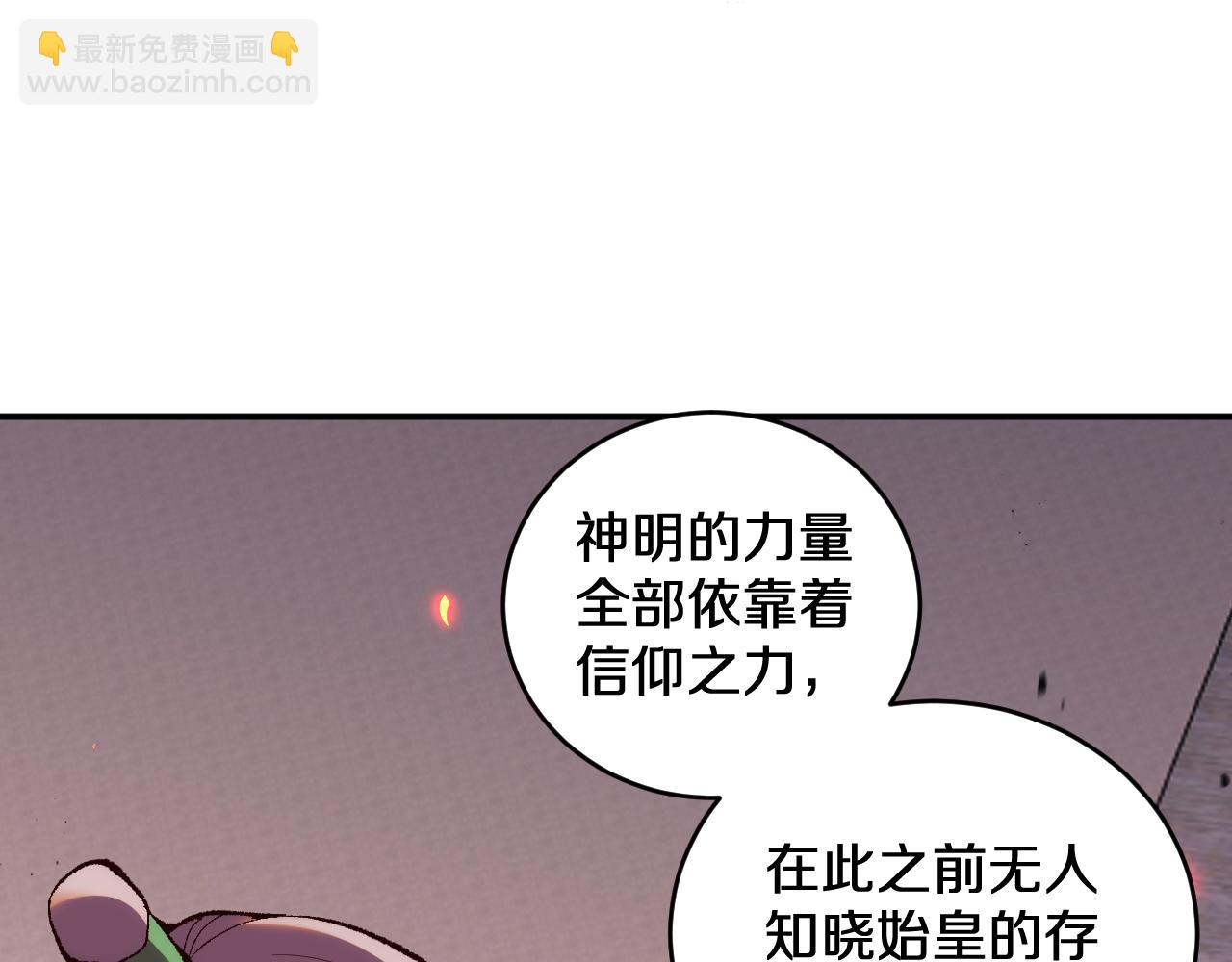 第6话  仙人抚我顶(1/3)-第6话