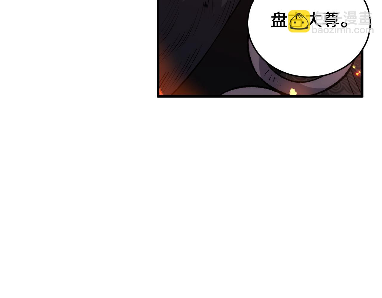 第8话   尊严只在剑锋之上(1/3)-第8话